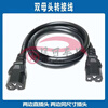 6 flat battery car lithium battery external power extension cord double male and female butt plug adapter conversion line prefix double straight male and female headers one side male and one side female bold 6 square meters 50 cm