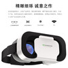 Qianhuan new head-mounted 3D virtual reality VR glasses mobile phone movie game helmet smart digital glasses 1 set of 5th generation VR glasses + 1 remote control