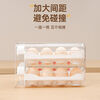 An Junsheng refrigerator egg storage box drawer-type crisper kitchen egg storage shelf egg tray household organization artifact cream double-layer PET export material - can hold 32
