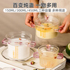 Half-life glass stew pot, steamed egg bowl, steamed egg custard special bowl, steam bowl, glass bowl, steam cup, bird's nest water-proof stew pot, steamed egg cup, pink binaural glass stew pot with scale 450ml