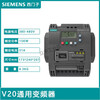 Siemens inverter V20 series 6SL3210-5BE 0.37KW to 30KW 1.3A to 60A 6SL3210-5BE31-5CV0丨15kW
