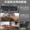Litian is suitable for Geely Boyue L/COOL mid-grid modified water tank protection insect-proof net and dust-proof accessories 23 car supplies 23-24 Boyue L King Kong net 4 pieces