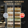 Bojin commercial Internet celebrity wine display cabinet beverage beer refrigerated freezer supermarket bar fresh-keeping vertical refrigerator frameless high-end double door 1260*600*1830
