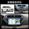 Shengpai is suitable for Ford 15-20 Escort car-mounted smart central control large-screen navigator reversing image all-in-one GPS 1+32G HiCar official standard configuration