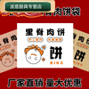 Baichunbao Tenderloin Pie Paper Bag Delicious Tenderloin Pie Paper Bag Disposable Commercial Tenderloin Pie Packing Bag Tenderloin Tenderloin Pie Book with Sealing 15*12 200 Pieces