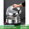 Longxue stainless steel cooking pot lid household visible glass transparent frying pot lid heightening steamer iron pot soup pot universal lid tapered steel handle pot lid 18cm