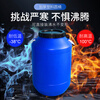 Jingsheng Fengbo Enzyme barrel with lid, sealed round barrel, fermentation barrel, food grade plastic barrel, water storage barrel, chemical barrel, waste liquid barrel, blue 50L thickened version 1.85kg