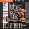 GREENER Lithium Electrician Repair Set Multi-Function Tool Set Brushless Impact Drill Combination Home Car Tool Box 21V Brushless Professional Edition 2 Battery King Set