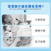 Hanchen's Six-Link Children's Probiotics containing Bifidobacterium lyophilized powder for infants and young children to regulate gastrointestinal flatulence 36 bags