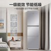 Haier True Power Saving 251L Three-Door Small Refrigerator Black Gold Purification Level One Energy Efficiency Air-cooled Frost-Free Star Silver BCD-251WGHC3E7WV (Silver)