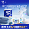 Vinda cored roll paper blue classic 4-layer 200g*27 rolls high weight toilet paper toilet paper paper towels full box