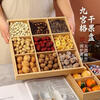 GIOIO cooks tea around the stove with nine-square grid wooden fruit tray, dried fruit snacks and snacks, exquisite storage and practical four-square grid, thickened two-square grid