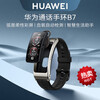 Huawei (HUAWEI) annual meeting gifts Huawei bracelet Bluetooth headset 2-in-1 heart rate sleep waterproof sports phone smart watch for boys and girls new Valentine's Day birthday gift Fashion high-definition B7 obsidian black + elegant black leather strap
