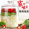 Felfial pickle jar glass bottle sealed jar pickle jar household pickled pickle jar with lid thickened 20 catties large size 4.5 catties suitable for 1-2 people