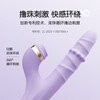 JISBOND vibrator for women, second trendy girl toy, female masturbation device, adult toy sex toy, bead stimulation, 360 roller ball up and down stimulation + large surface suction