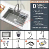 Fuyan 304 stainless steel thickened gun gray sink large single tank home kitchen countertop dishwashing sink dish basin stainless steel hot and cold pull-out faucet luxury package gun gray (length 72 width 45) thickened stainless steel