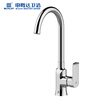 Shenluda full copper body kitchen faucet sink basin hot and cold faucet 360 rotatable sink faucet 14125A electroplating