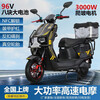 The new Cangqiong electric car for adults, 72V takeaway long-distance running battery car, 96V high-power hill climbing electric motorcycle, titanium gray-exclusive model-comes with bumper tail box, 72V60 safe portable lithium battery