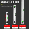 Jingxi German spirit level high-precision small with strong magnet mini flat water ruler aluminum alloy ruler balance measurement level mini 100mm strong magnet