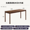 Zhidian Nordic solid wood desk modern and simple North American black walnut desk home computer desk office desk 1 meter double drawer single desk e-commerce model
