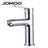 Jomoo bathroom washbasin faucet bathroom counter basin faucet single handle single hole hot and cold water single hole faucet 32267 all copper washbasin faucet - free 60cm hose