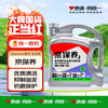 Uni-President (Monarch) Beijing Maintenance Motor Oil Fully Synthetic Motor Oil Gasoline Oil 5W-30 SN Grade 4L Car Maintenance