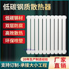Radiator household water heating radiator steel two-column 6030 central heating vertical natural gas wall-mounted radiator thickened anti-corrosion height 1.5 meters single column width 6 cm 0mm