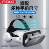 NOLO N3 VR glasses for mobile phones, high-definition movie watching, VR mobile phone box viewing, 3D panorama, smart Bluetooth connection