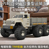 Jingda Toys RC remote control car six-wheel transport four-wheel drive off-road simulation truck children's toys 3-6 years old boy New Year's Day gift