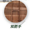 Fir wood carbonized pot lid round lid universal wok lid household old-fashioned round wooden pot lid rural large pot lid diameter double handle 72cm