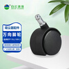 JIEBA vacuum cleaner universal caster wheel is suitable for BF500/BF501/BF501B and other models.