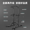 YICHIJIAN horizontal bar indoor pull-up machine home squat rack bench press rack barbell rack comprehensive training fitness equipment obsidian black outer eight base anti-rollover default 184