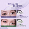 Mr. Wish, glue-free false eyelashes, cat type, glue-free, fox type eyelashes, supernatural novice new tearful self-operated