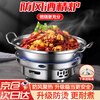 Beifute solid alcohol stove set small hot pot portable outdoor camping cooker dry pot pot with lid 26cm