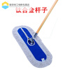 Flat mop large dust pusher mop factory hotel hospital household cleaning floor mop 60 90 110cm dust pusher clip 5 pcs