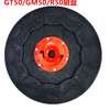 Yuechang Shengjiechi Chaobao Kaichi Keli Weiweizhuoliqi floor washing machine universal accessories brush disk floor brush needle brush brush GT50/R50/GM50/OK500 brush disk