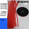 IC sponge strip pad 7 inches 13 inches red protective pearl cotton strips anti-pressure reel tray chip semiconductor electronics thick 10*width 12*long 1700mm (15 inch tray 10 strips