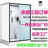 Jomoo integrated shower room SMC integrated toilet integrated mobile shower room factory dormitory apartment room renovation room black frame 1.4*1.1 front door does not include toilet + new does not include steam