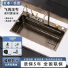 Ye Yuqiang gray kitchen sink Raindance large single-slot material sink with knife holder 80*45 top version