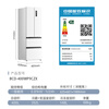 MeiLing worry-free embedded 400-liter French-style multi-door refrigerator for small households with bottom heat dissipation, ultra-thin narrow door, embedded first-class energy-efficiency frequency conversion BCD-400WP9CZX national subsidy