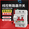 Wire-controlled intelligent circuit breaker air switch wired auxiliary contact control air switch zjsb9-125z 10A 1P