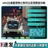 Zejie New Version STM32 Desktop Pet Smart Puppy STM32 Development Board AI Robot Dog Robot Electronic Kit New Version 2.0 Smart Puppy (Parts) + Digital Display Welding Tool 6-piece Set