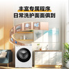 Haier washing machine drum fully automatic product for lazy people 10kg large capacity washing and drying integrated first-class energy efficiency sterilization frequency conversion ultra-thin trade-in national subsidy 20% 10kg elution + 1.1 high washing ratio + six-dimensional shock absorption + AI smart washing