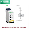 Yue Changsheng Schneider 6A/9A soft starter ATS01N206QN/ATS01N209QNATS01 N2 ATS01N206QN