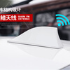 Suitable for 13-24 Volkswagen New Jetta Santana Polo Polo shark fin modified radio antenna tail gray with radio antenna