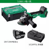 HiKOKI HiKOKI brushless lithium electric angle grinder G1810DE lithium battery 18V metal cutting and grinding machine new model G1810DA single battery 5.0AH