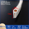 250 degree high temperature resistant U-shaped sealing strip, top foam edge strip, mechanical slot, silicone strip, oven, oven rubber strip, silicone D-16 21*12 card 0.5-3mm (1 meter price