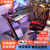 Tongfei computer desk desktop gaming table and chair set carbon fiber game table office desk simple study desk S3 engineering model gaming black 80*60*75-Z style