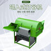Wen Yijia fully automatic threshing machine, small rice threshing machine, millet threshing machine, fully fed rice harvester, rural threshing machine + iron boat + 170 gasoline engine