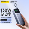 Pinsheng 3C certified aircraft power bank with 100W fast charging cable 130W total power 20000mAh mobile power supply 60W40W suitable for notebooks Apple 17 Xiaomi